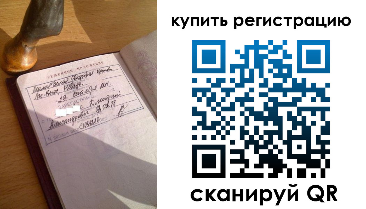 прописка для школы в Талдоме