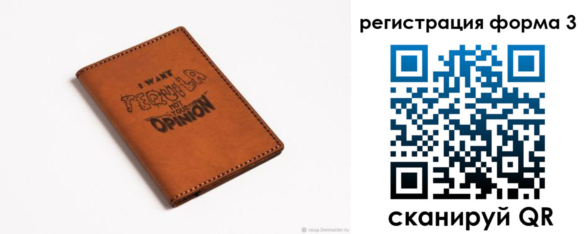 временная регистрация госуслуги в Талдоме