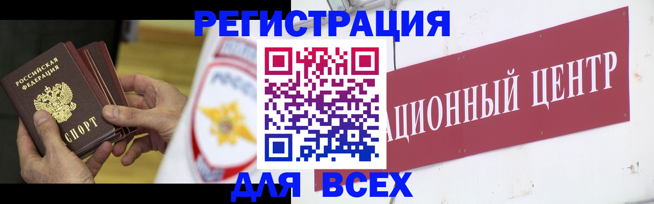 прописка паспорт в Талдоме