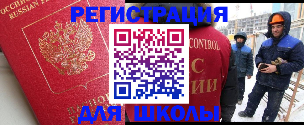 прописка от собственника в Талдоме